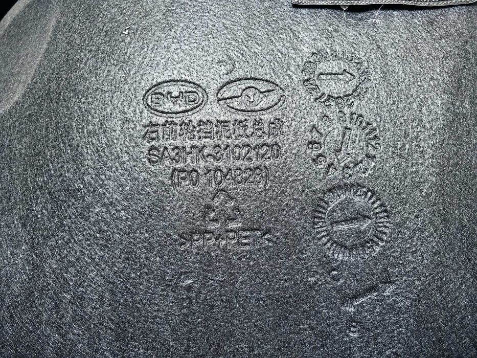 BYD SONG PLUS EV Передний брызговик original В наличии