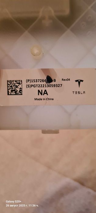 TESLA MODEL 3/Y контролен модул CCS gen 4