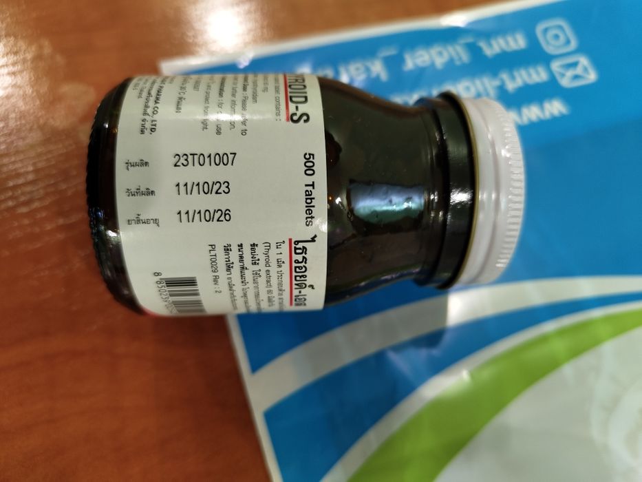 Продам БАД Тироид THYROID