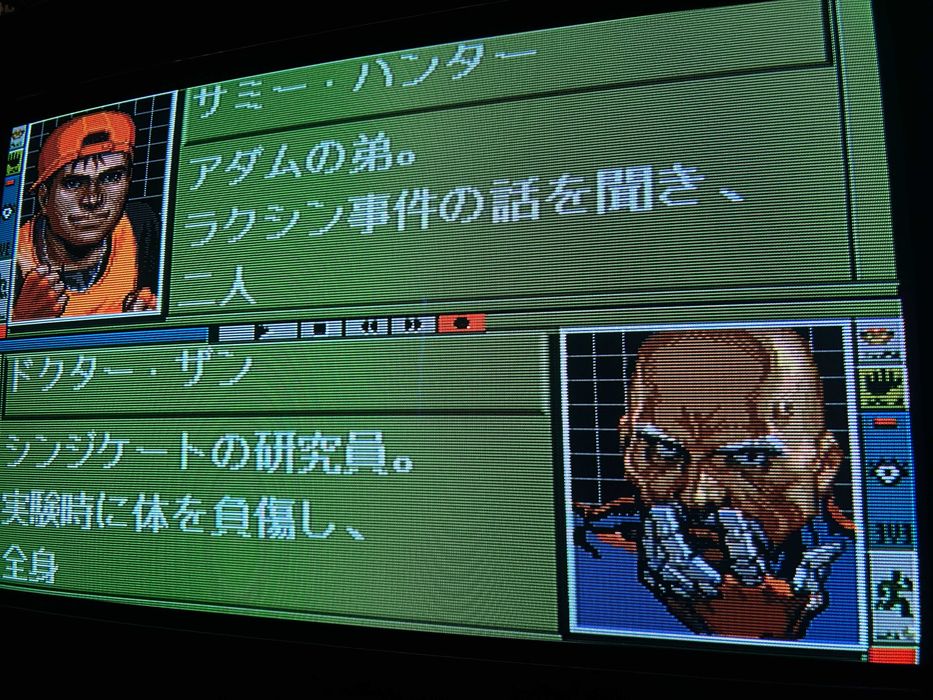 Sega Mega Drive NTSC-J