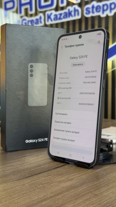 Samsung S24 FE 128/8 С гарантией!