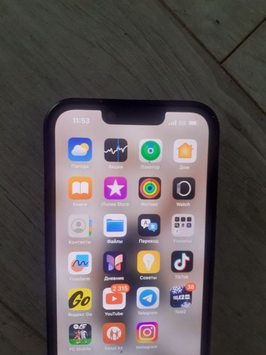 Iphone 13 сатылады
