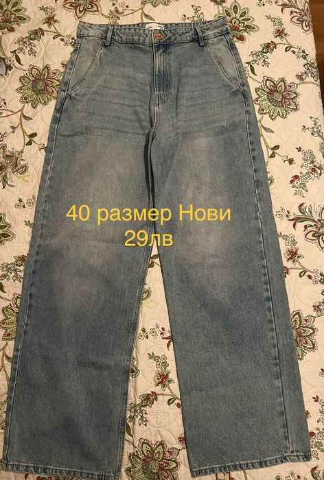 Маркови дънки и панталони Хс,С,М,Л