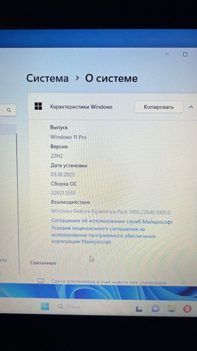 Hp laptop 15 notebook yangi