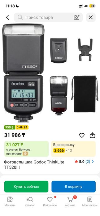 обмен или продажа