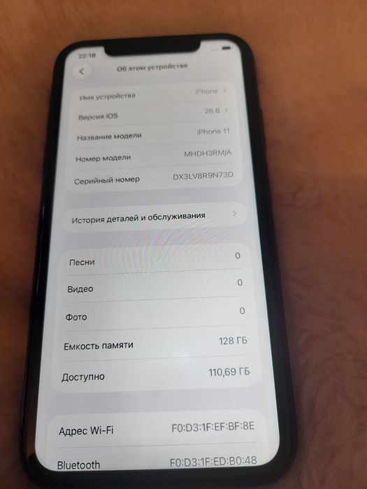 Айфон 11  Iphone 11 Атырау