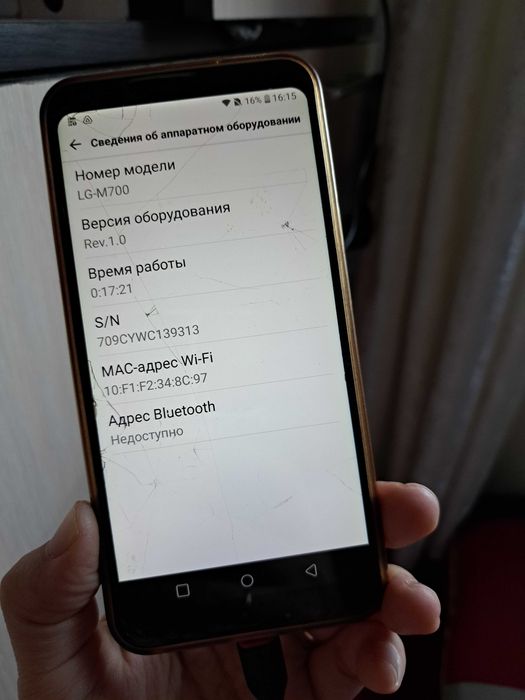 LG Q6 alpha model m700