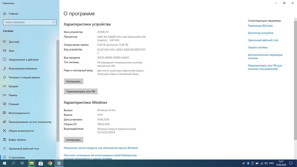 Hp pavilion g7 ноутбук