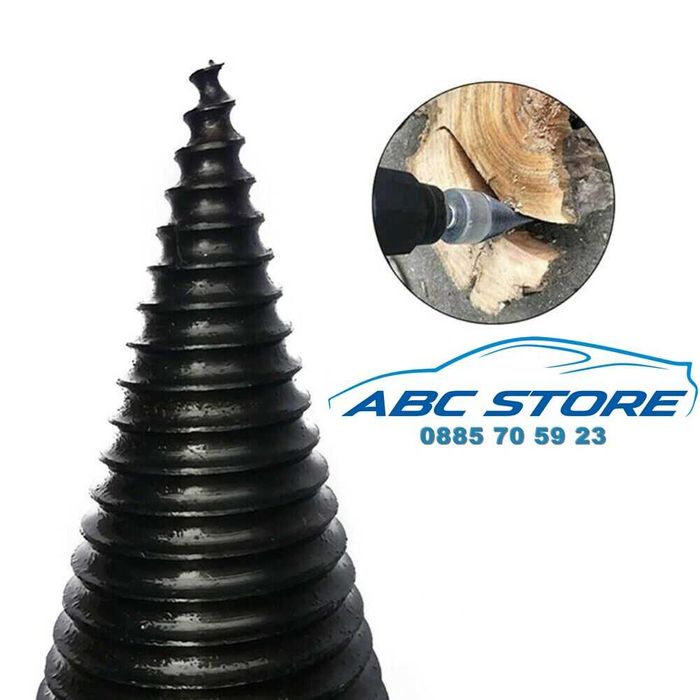 Конус за цепене на дърва за перфоратор бормашина  32 / 42 / 50 мм