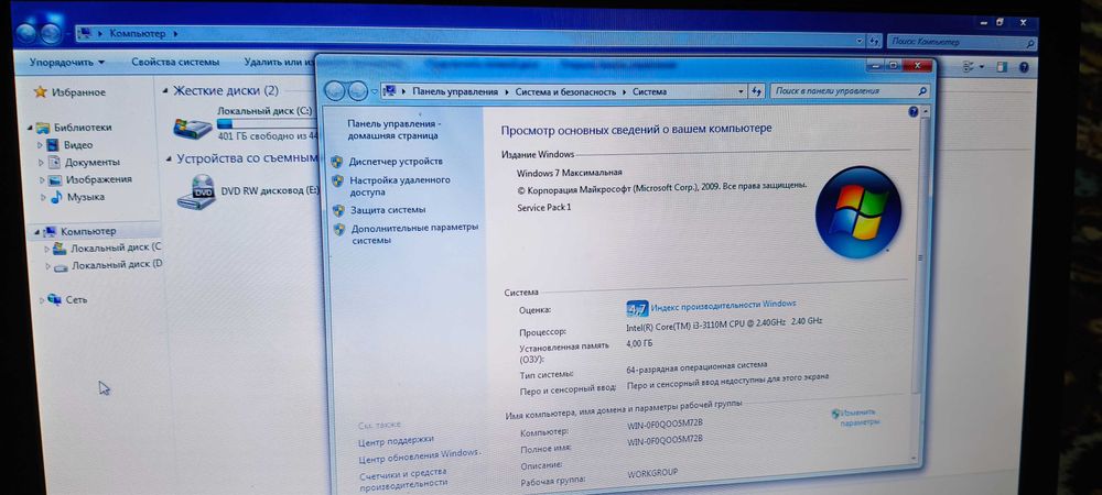 Ноутбук Lenovo для работы