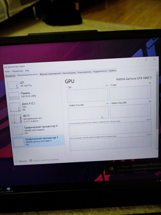 Игровой Asus Tuf 1660Ti