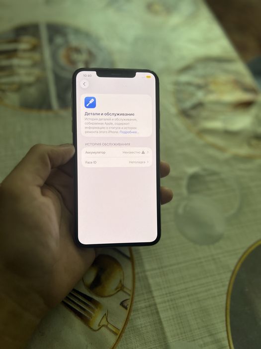 iphone 11 pro max 64gb