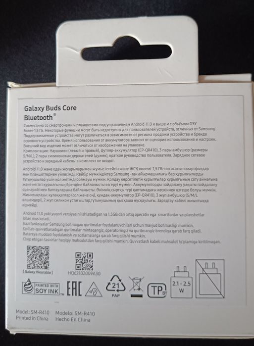 Продам наушники galaxy buds core