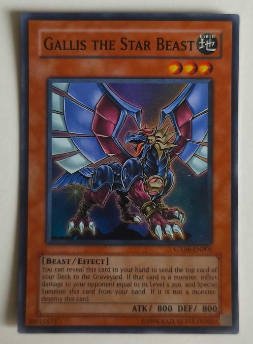 СПЕШНО ПРОДАВАМ карти Yu-gi-Oh