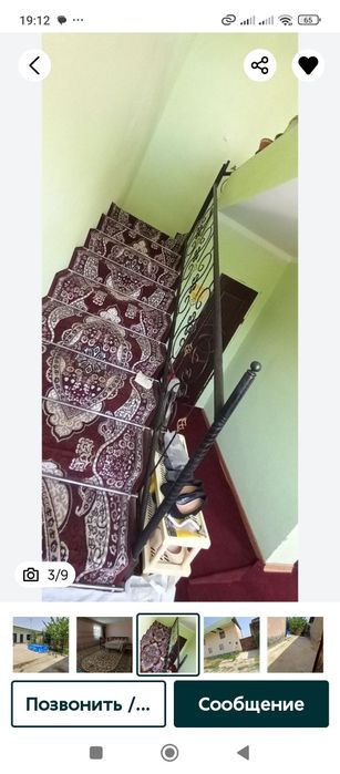 Продаётся срочно