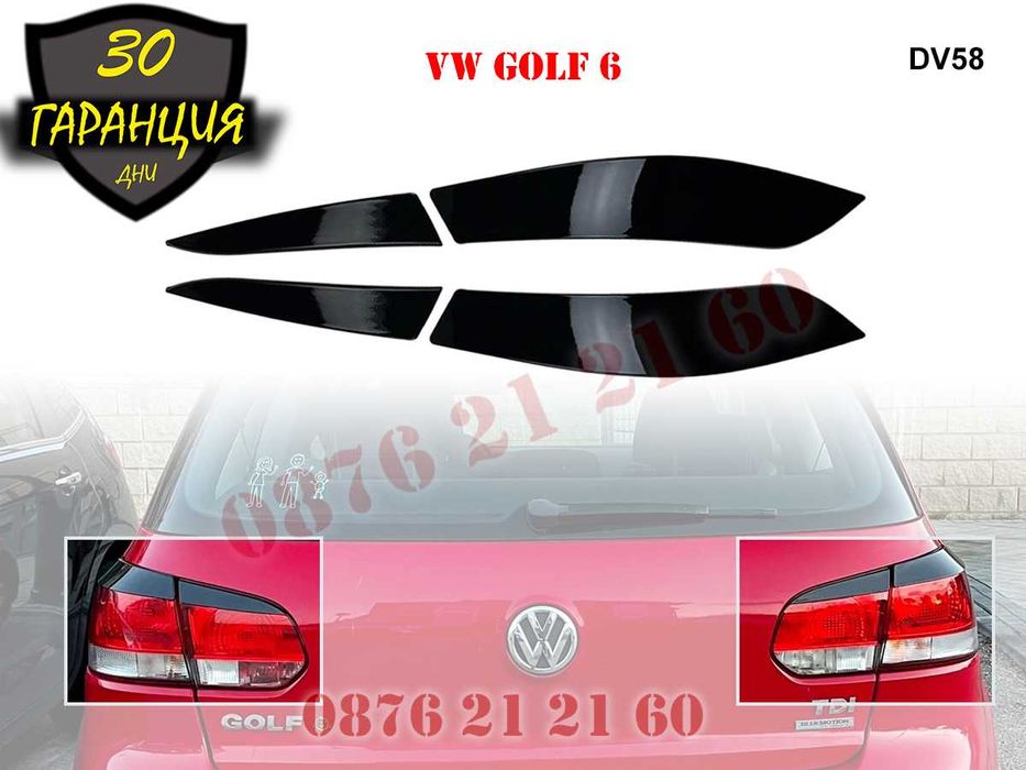 Тунинг Горни Задни Вежди Бленди Стопове Стоп Фарове VW Golf 6 Голф