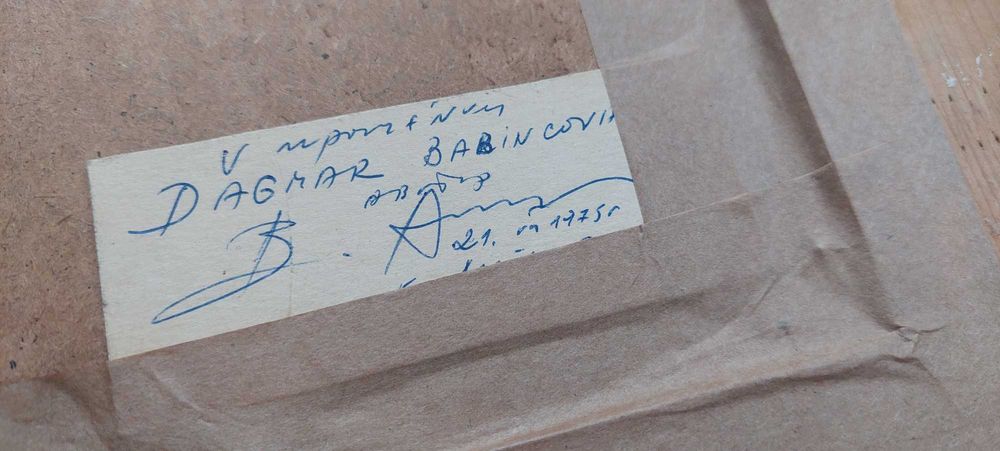 Картина В.Алеков