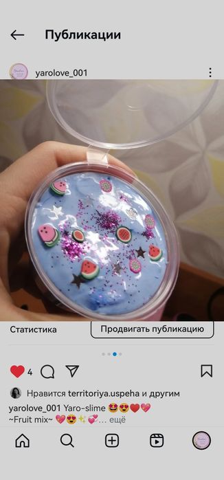 Обучение/мастер классы для детей/слаймы