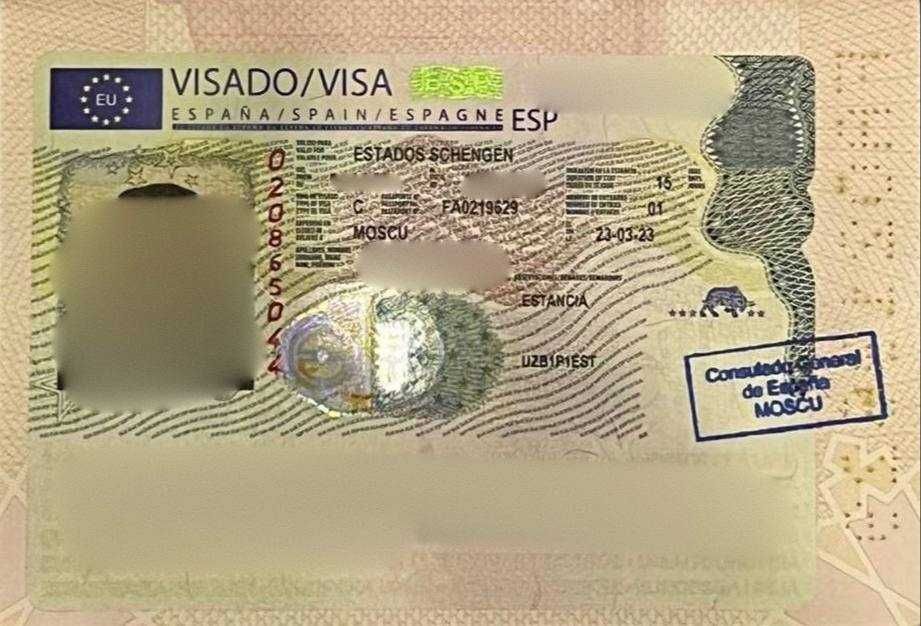 Шенген виза Европага