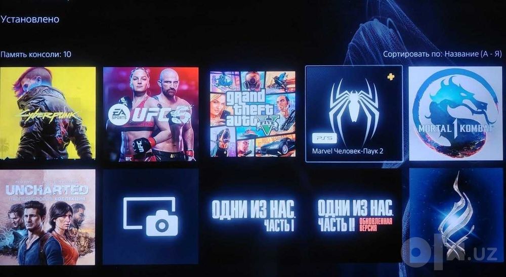 PlayStation 5 SLIM (без дисковода) с подпиской PS Plus