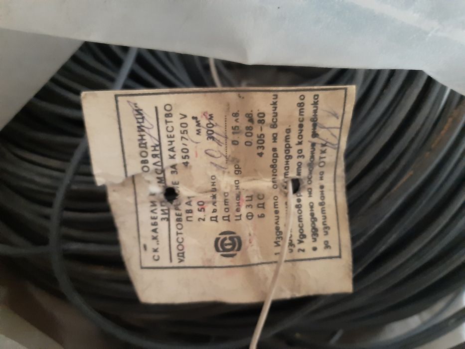 Нов български кабел -рекордоман