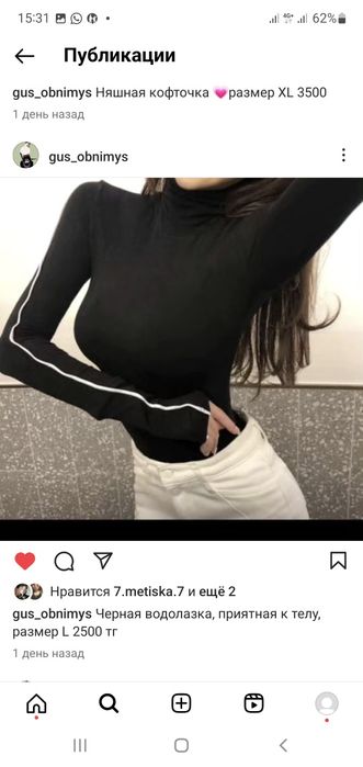 Продам стильную одежду для молодежи