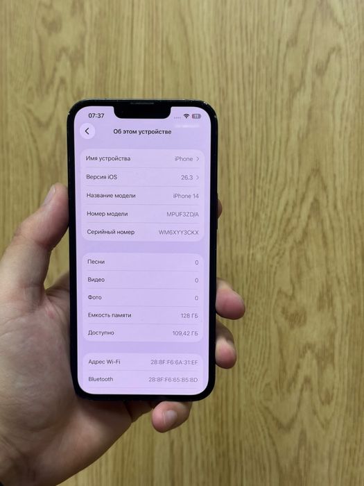 iPhone 14 | 128 GB | 80% АКБ