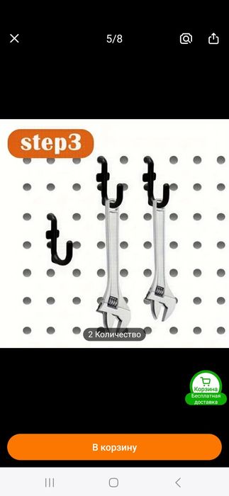 Крючки для перфо-панели