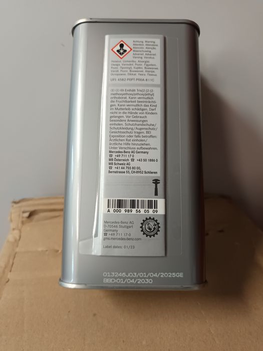 Спирачна течност