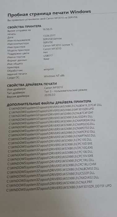 Принтер продам новые