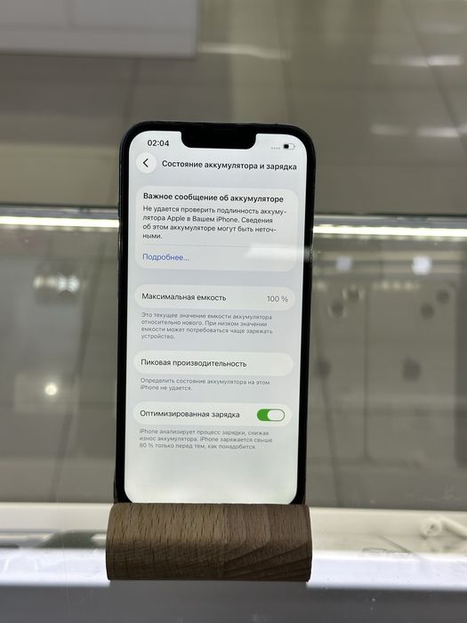 Скидочный! Iphone 13 pro 256gb айфон 13 про