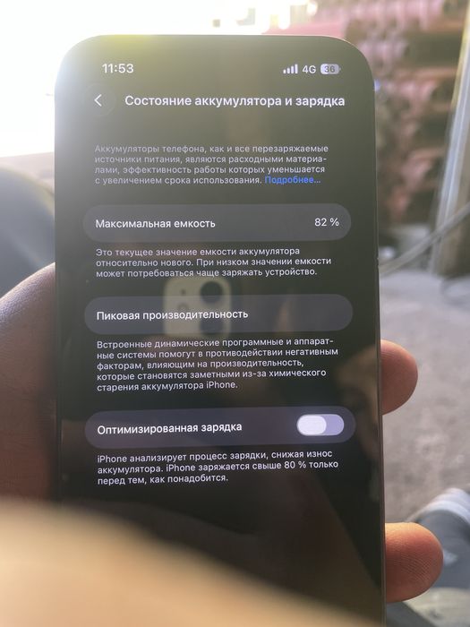 Айфон 14 без ремонт