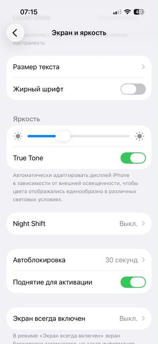 Iphone 15 Pro 256 Gb в идеальном состоянии