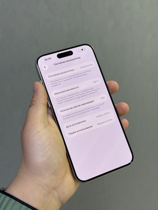 Iphone 15 Pro Max 256 GB | Mobile Zone