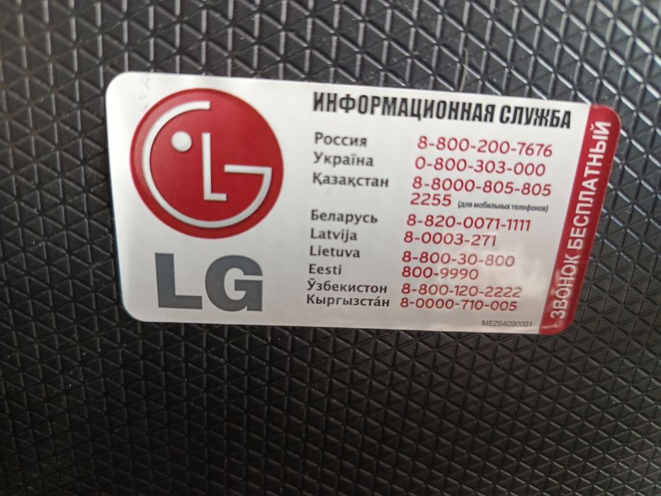 Монитор LG E1942