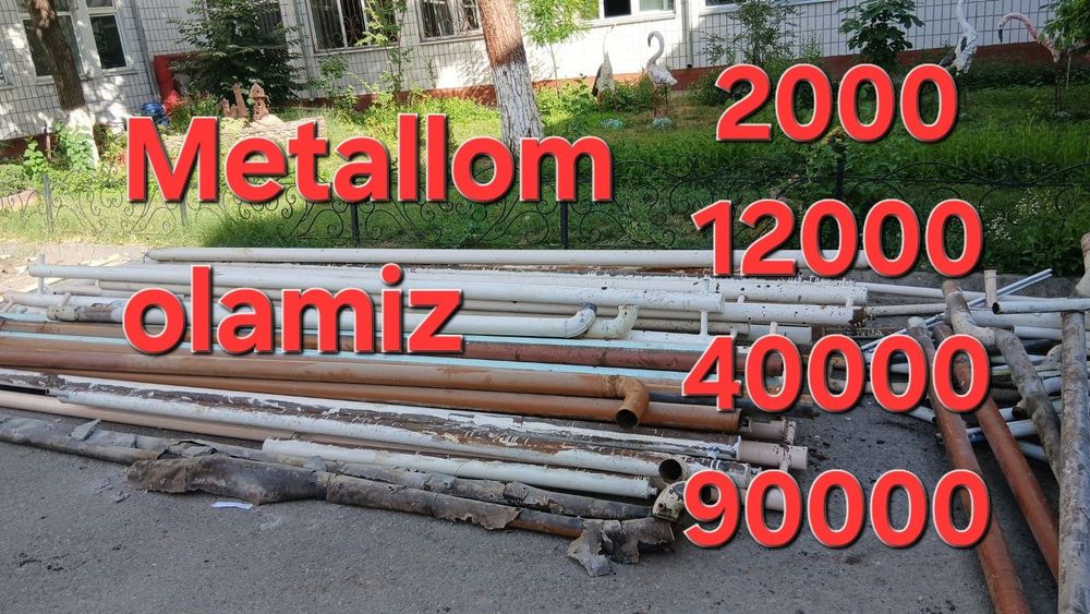 4000 sóm.Metallom olamiz Metalolom Металлолом оламиз