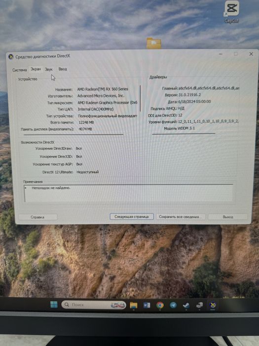 Продам Компютер intel core i3 9100F 4ядерный