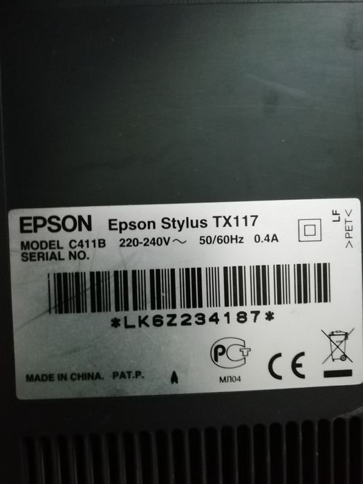 Принтер на запчасти