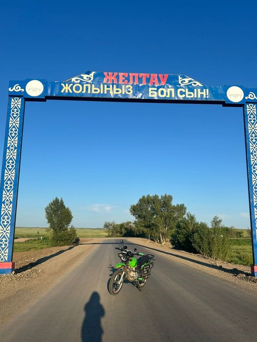 Баиге 9р 250 сс пробег 3000
