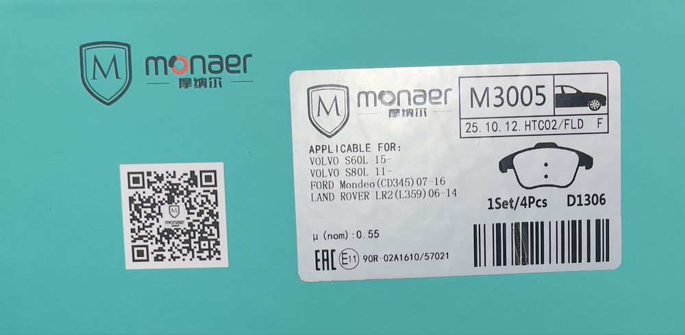 Тормозные колодки передий MG5 MONAER-CERAMIC