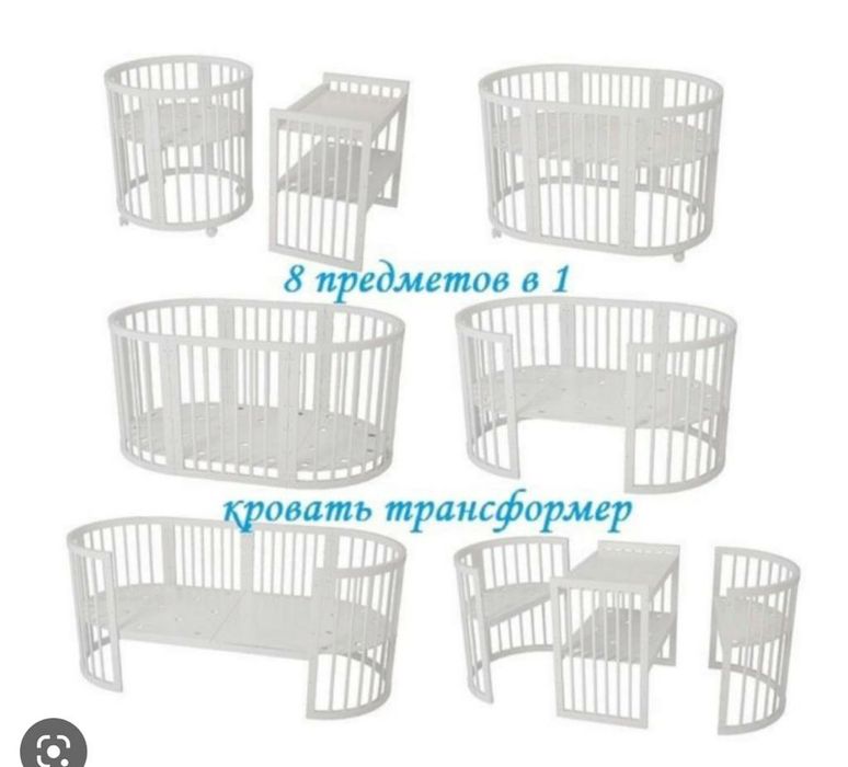 Продам ! Срочно !