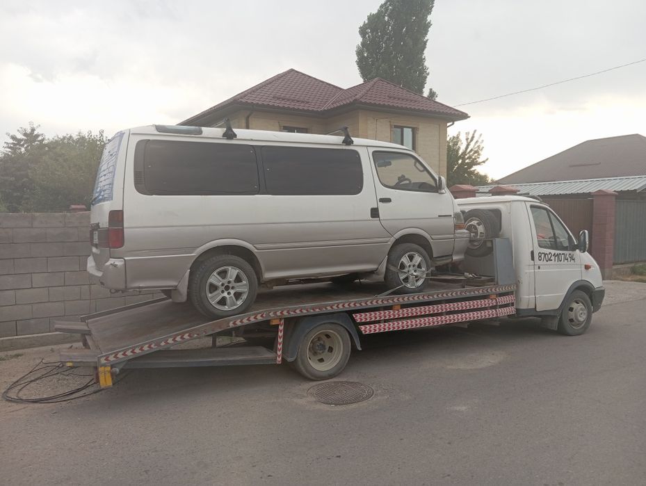 Эвакуатор 24/7 Грэс Байсерке