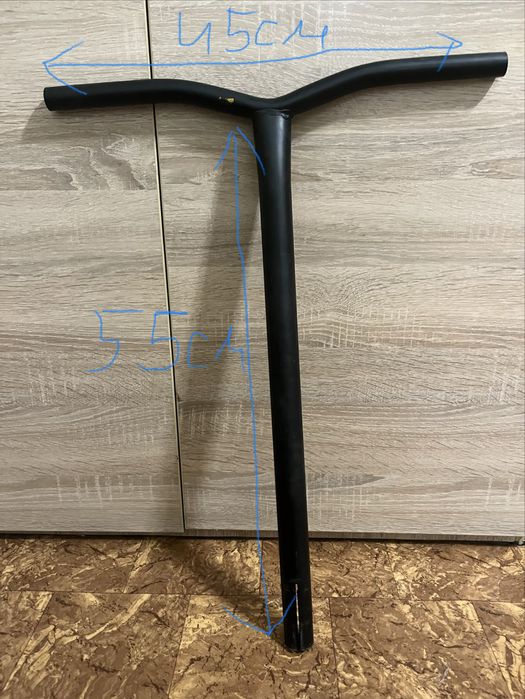 Руль для трюкового самоката