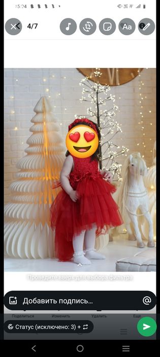 Платье красивое красное нарядное