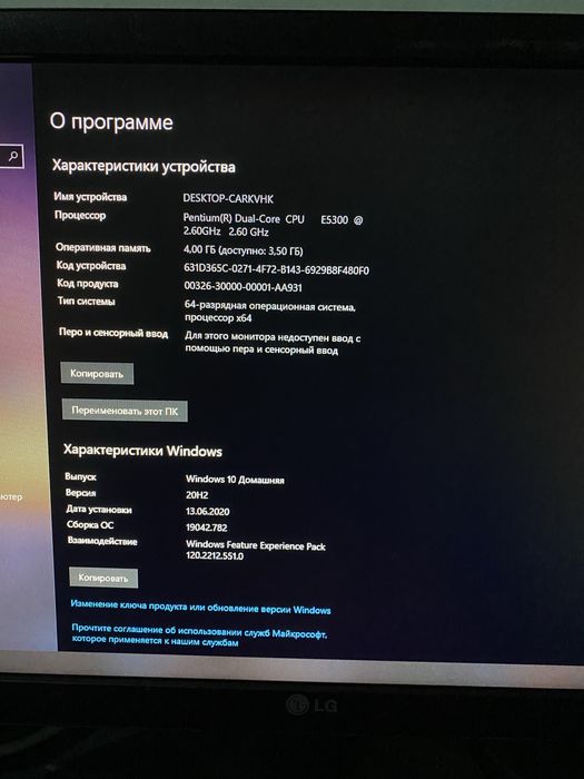 Комплект компютер сотилади