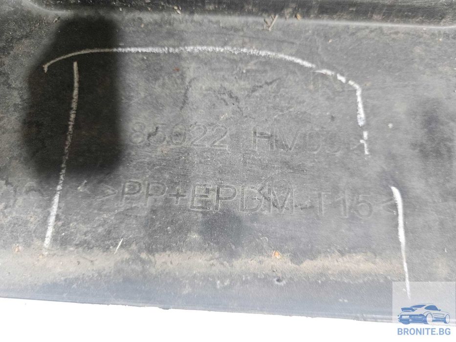 Задна броня Nissan Qashqai Нисан Кашкай 2017- 2020