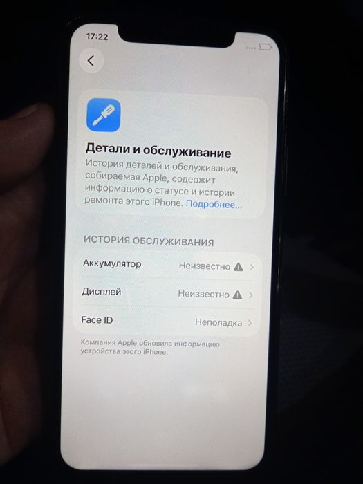 Продам телефон iPhone 11 pro 64gb