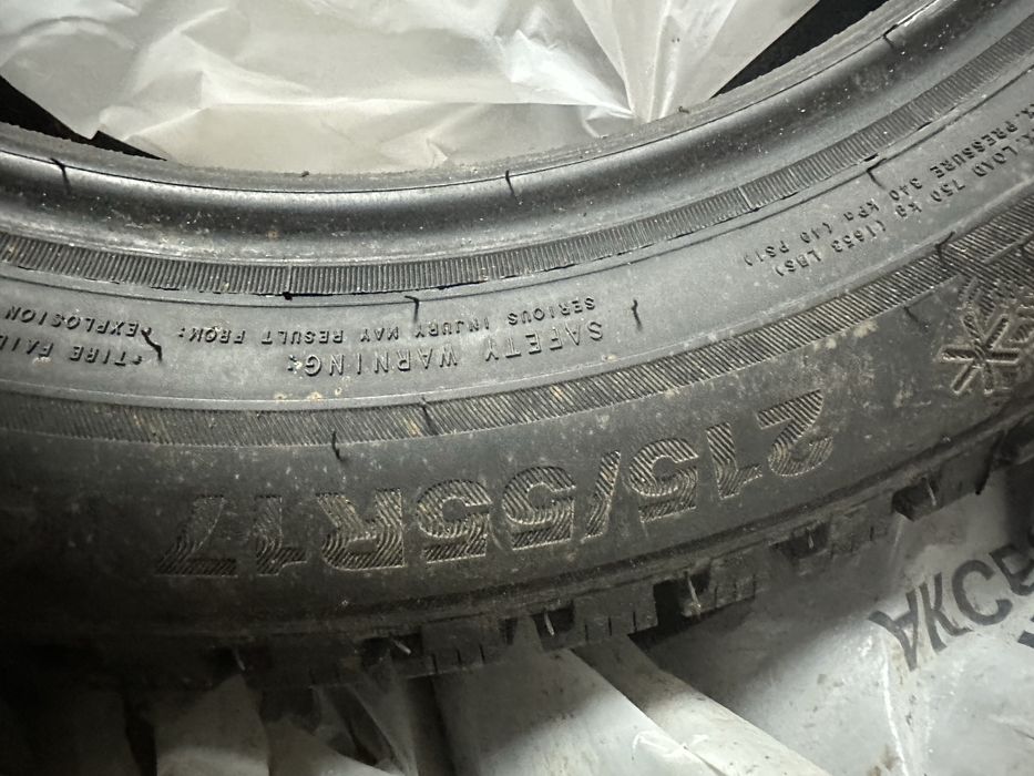 Продам резину.