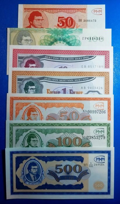 Набор Банкнот Стран Мира