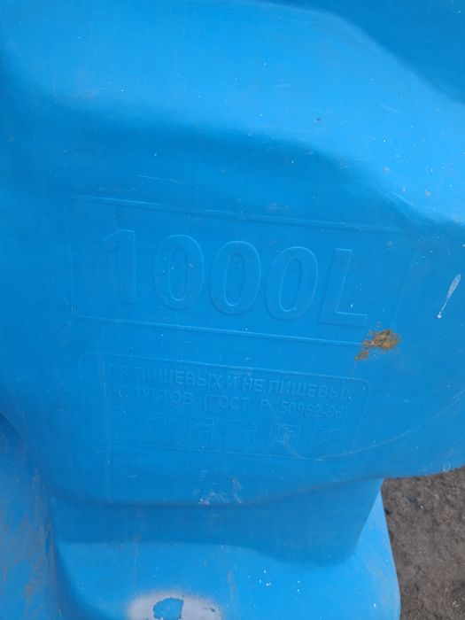 Тонник (1000L) сатылады